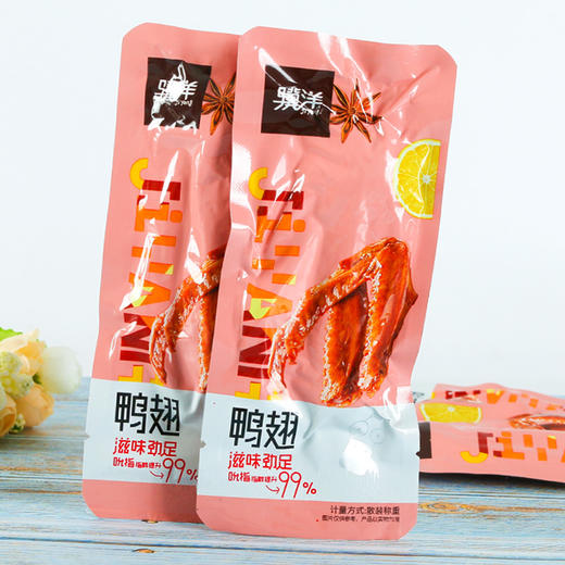 （散）骥洋五香鸭翅 商品图3