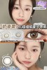 sugarplum 糖豆 年抛 奶香栗 直径14.5mm 着色13.2mm 商品缩略图12