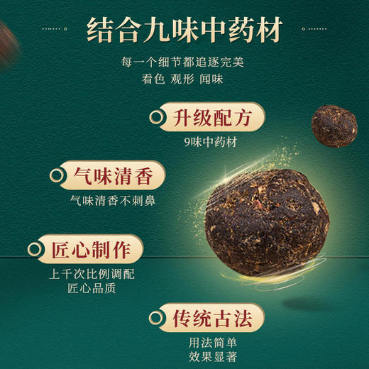 【草本萃取】初霓广东药科大学艾脐贴萃取草本原材料气味清香不刺鼻上千次匠心调配 商品图1