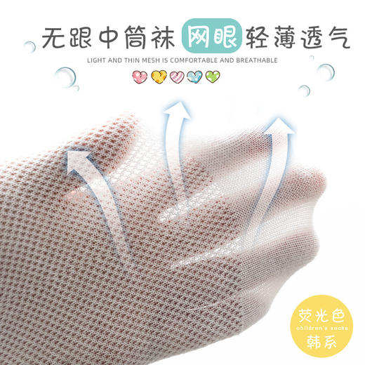 【2双装 纯色卷边堆堆袜】儿童袜子网眼ins风宝宝堆堆袜棉质中筒袜纯色直板均码男女童潮袜 商品图4