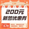 深圳、杭州、宁波泊寓租金兑换券 商品缩略图0
