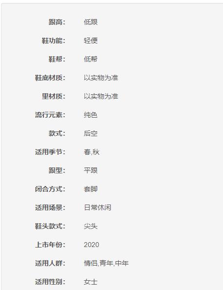 爱步Ecco 牛皮尖头穆勒鞋 时尚流苏外穿半拖鞋女269483 26948301118 【微瑕请看实拍图，介意慎拍】 商品图3