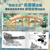聪明的木匠 商品缩略图3