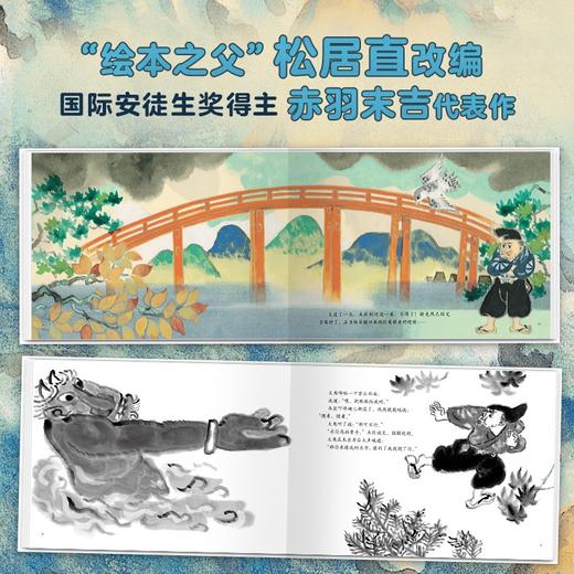 聪明的木匠 商品图3