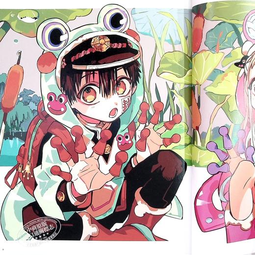 【中商原版】aidairo画集 地缚少年花子君2 日文原版 あいだいろ画集 地縛少年 花子くん 2 商品图6