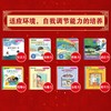 (仓发) 美国心理学会情绪管理绘本10周年纪念版大合集（礼盒装全46册）46种儿童成长所需关键技能附赠46个故事音频!性格培养-逆商教育-情商提升-社交/7122200142920 商品缩略图8