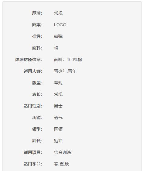 范斯VANS 纯棉亲肤 男款时尚LOGO印字短袖T恤 VN0A4RR6EEI 商品图4