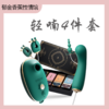 【模式体验多】轻喃 情趣玩具4件套 商品缩略图4