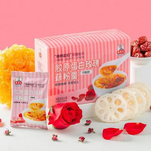 秦老太组合套餐赠送 帆布袋 商品图1