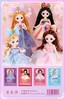 美思琪9寸精美童话娃娃礼盒6654-1 商品缩略图0