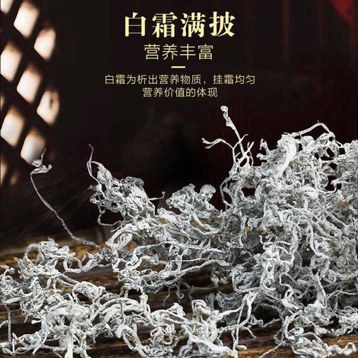 莓茶 潇湘茶网 2025年 永顺莓茶 纸盒装 50g 商品图1