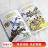 【会员兑换】神奇校车单本飞离鸟巢 儿童益智手工图画版绘本阅读 幼儿园2-3-4-5-6岁宝宝 小班 中班 大班 故事书亲子阅读启蒙早教读物童书 商品缩略图3