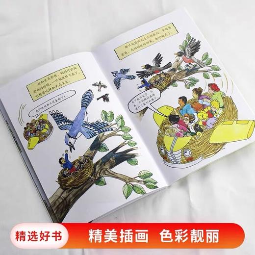 【会员兑换】神奇校车单本飞离鸟巢 儿童益智手工图画版绘本阅读 幼儿园2-3-4-5-6岁宝宝 小班 中班 大班 故事书亲子阅读启蒙早教读物童书 商品图3