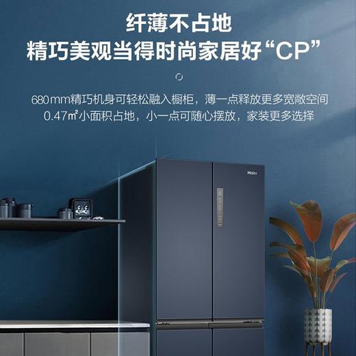 海尔冰箱十字对开门四开门406升一级能效双变频家用风冷无霜三档变温DEO净味 海尔冰箱BCD-406WLHTDEDB9 商品图3