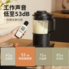 西屋Westinghouse-静音破壁料理机 WFB-CB01F 商品缩略图3