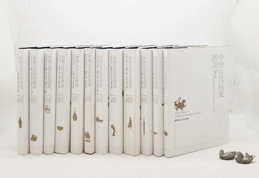 重点推荐：仅两套！！！《中国古代历史图谱》，大16开，布面精装，全17册一箱，张政烺主编，湖南人民出版社2016年版，定价14142元。售价4980元《中国古代历史图谱》被誉为“纸上的纪录片”， 商品图1