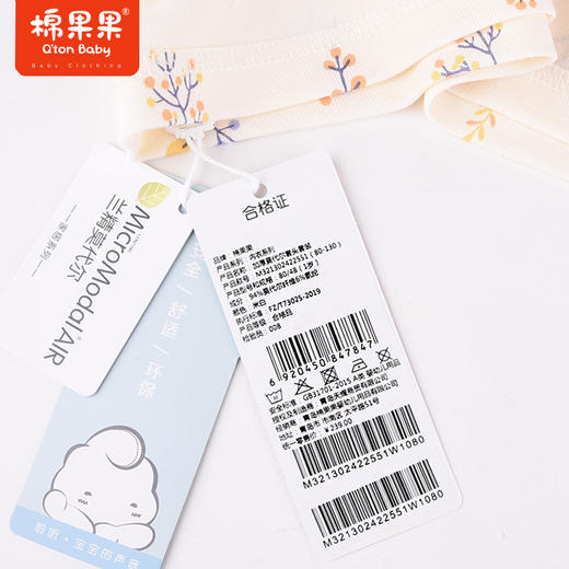 商场同款棉果果秋季新款加厚兰精莫代尔套头套装两件套秋衣秋裤家居服男女童柔软舒适M321302422551 商品图5