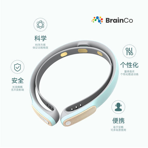 BrainCo 意波波 智能穿戴设备 商品图1