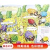 【会员兑换】神奇校车单本像螃蟹一样爬 儿童益智手工图画版绘本阅读 幼儿园2-3-4-5-6岁宝宝 小班 中班 大班 故事书亲子阅读启蒙早教读物童书 商品缩略图2