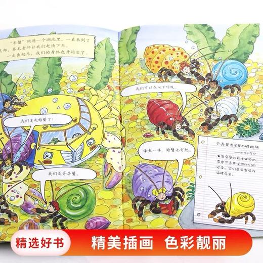 【会员兑换】神奇校车单本像螃蟹一样爬 儿童益智手工图画版绘本阅读 幼儿园2-3-4-5-6岁宝宝 小班 中班 大班 故事书亲子阅读启蒙早教读物童书 商品图2