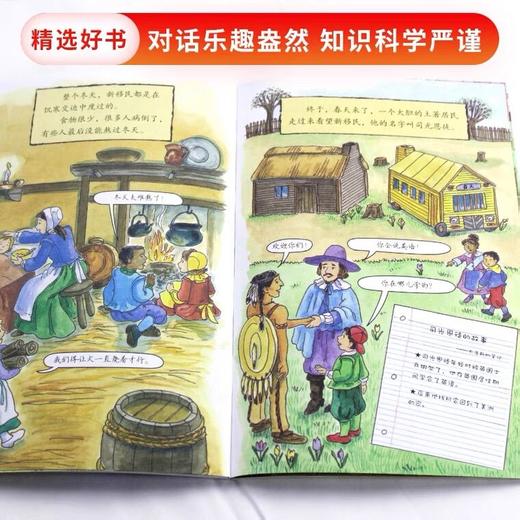 【会员兑换】神奇校车单本第一次感恩节 儿童益智手工图画版绘本阅读 幼儿园2-3-4-5-6岁宝宝 小班 中班 大班 故事书亲子阅读启蒙早教读物童书 商品图2