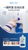 优牙合2.0漱口水机 商品缩略图6