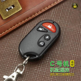 〖7152〗绿灯C号机调频