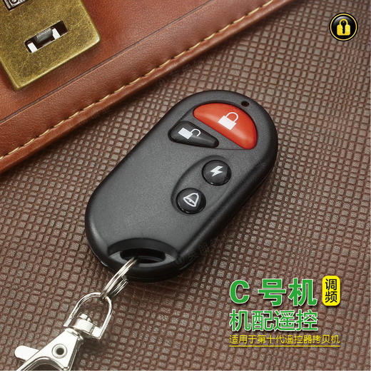 〖7152〗绿灯C号机调频 商品图0