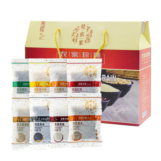 楚农家杂粮礼盒
(400g绿豆/黄豆/红豆/黑米/香糯/黄小米/香粥米/薏米) 商品图1