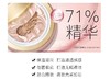爱敬爱纪二十之精华遮瑕持妆粉底21#SPF50+ 商品缩略图6