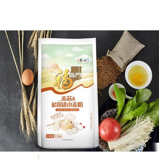 福临门麦芯多用途小麦粉-2.5kg 商品图4