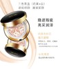 爱敬爱纪二十之精华遮瑕持妆粉底21#SPF50+ 商品缩略图14