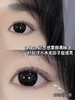 【小红书推荐款】onlycon大美目黑，半年抛/直径14.5/着色14.0， 88/一副 商品缩略图4