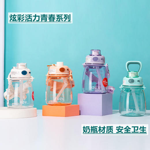 700ml希乐卖萌小肚杯  可爱运动 靓丽水杯 商品图0