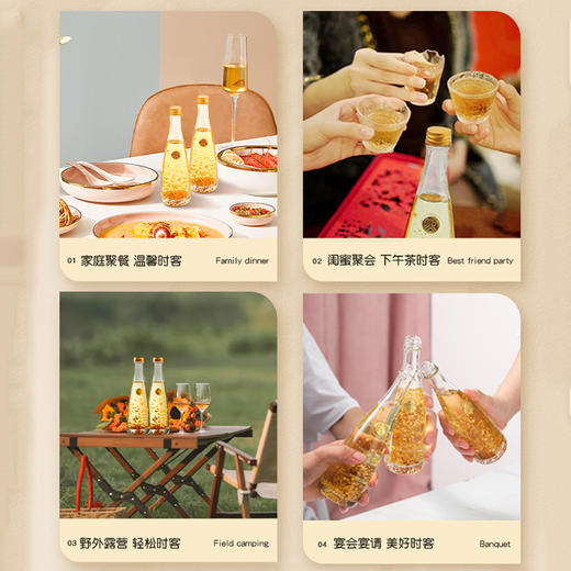 时客·大师金渐桂花酒（露酒） 160ml 桂花/茉莉/洛神玫瑰花 三款 微醺颜值好酒 商品图4