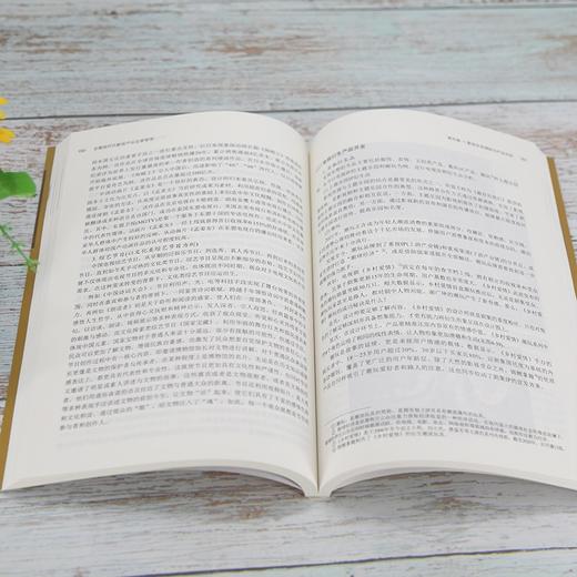 全媒体时代影视产品运营管理 商品图3