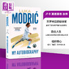 【中商原版】卢卡·莫德里奇：自传（魔笛，西甲皇马） 英文原版 Luka Modric: Official Autobiography Robert Matteoni 商品缩略图0