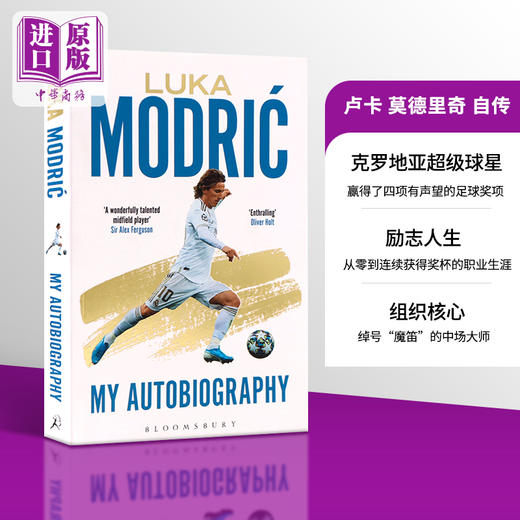 【中商原版】卢卡·莫德里奇：自传（魔笛，西甲皇马） 英文原版 Luka Modric: Official Autobiography Robert Matteoni 商品图0