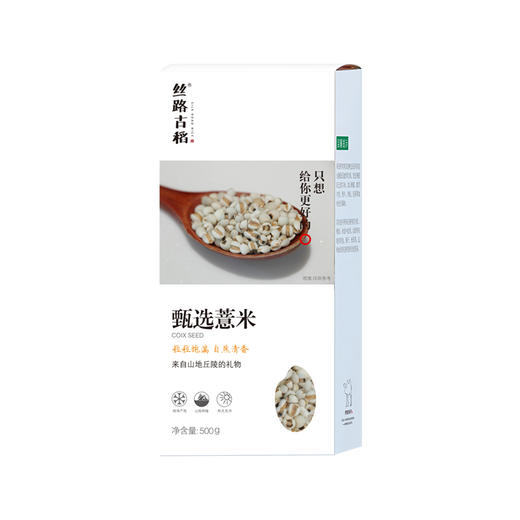 北纬纯净食品|38°原产地甄选优质杂粮/胚芽米/羊脂米 商品图1