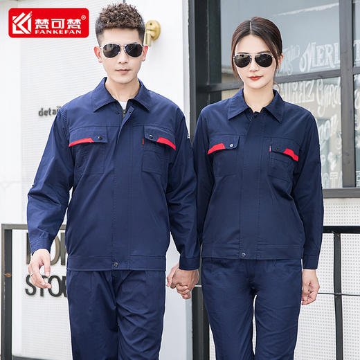 夏季防静电工作服套装男装薄款长袖空调维修劳动短袖物业水电厂服 商品图3