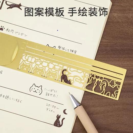 日本MIDORI美渡黄铜模板尺手账专用多功能带背夹书签镂空花边 商品图0