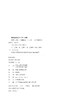 (仓发) 销售心理学：销售中的心理学（销售心理课）销售就是要搞定人 玩转情商 攻心术/天津科学技术出版社/李昊轩/9787557658557 商品缩略图7