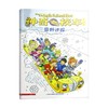 【会员兑换】神奇校车单本雪野迷踪 儿童益智手工图画版绘本阅读 幼儿园2-3-4-5-6岁宝宝 小班 中班 大班 故事书亲子阅读启蒙早教读物童书 商品缩略图0
