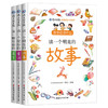 放学后读什么（全3册） 商品缩略图1