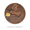 中国熊猫金币发行40周年纪念铜章 商品缩略图1