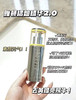 雅顿橘灿精华2.0 50ml（微信询价） 商品缩略图0