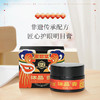 【非遗配方明眸护眼】家慈堂沐晶膏百年非遗传承匠心守护植物萃取缓解疲劳保护视力5分钟随时随地呵护双眸安全配方滋养双眼老花眼近视眼中老年20g/盒 商品缩略图0