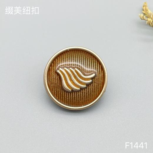 F1441(整包购买) 商品图3
