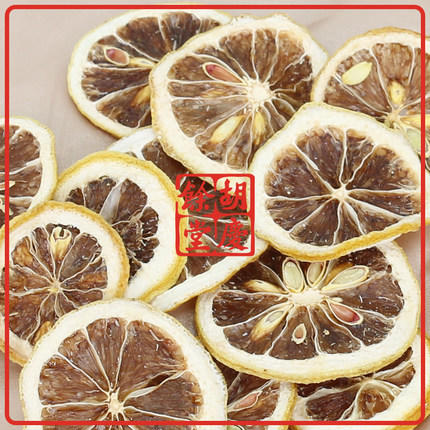 胡庆余堂 维C柠檬片 28克罐装 花茶果茶泡水 商品图3