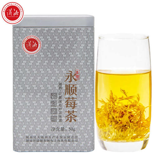 莓茶 潇湘茶网 2025年 永顺莓茶 纸盒装 50g 商品图4